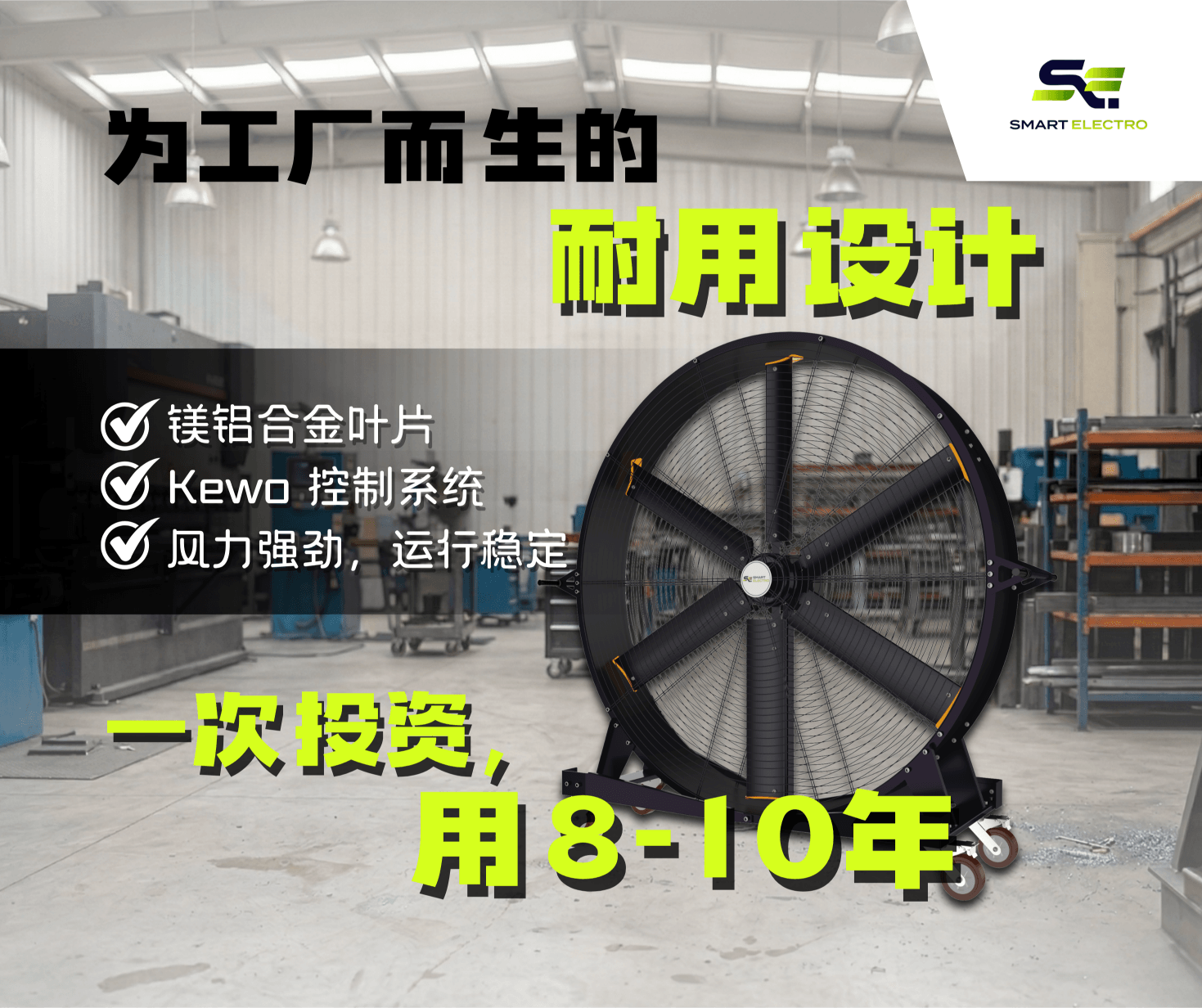 project